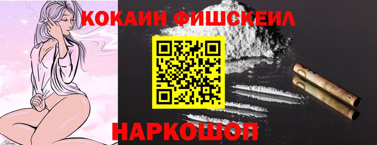 COCAIN Columbia Комсомольск-на-Амуре