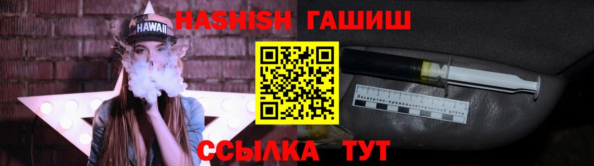 Гашиш убойный Комсомольск-на-Амуре