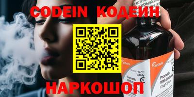 альфа пвп Ипатово