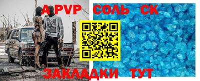 герыч Заводоуковск