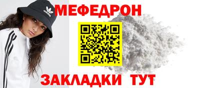 эйфоретик Ирбит