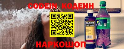 герыч Заводоуковск