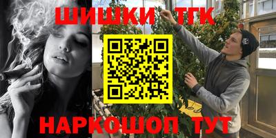 альфа пвп Ипатово