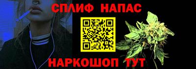 альфа пвп Ипатово