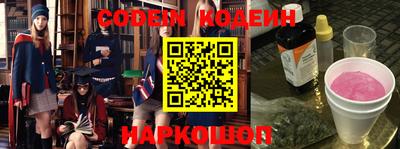 герыч Заводоуковск