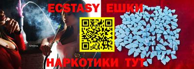 альфа пвп Ипатово