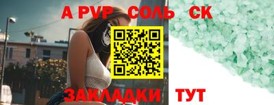 герыч Изобильный