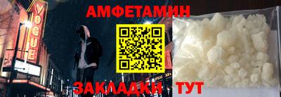 альфа пвп Ипатово