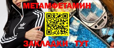 эйфоретик Ирбит