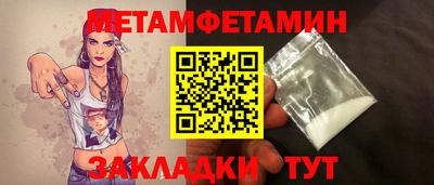 альфа пвп Ипатово