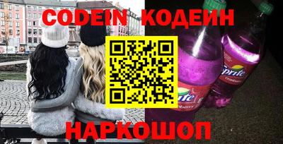 альфа пвп Ипатово