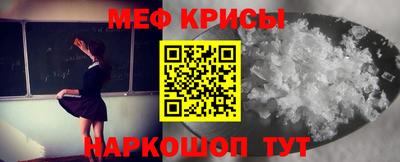 эйфоретик Ирбит