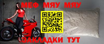 герыч Заводоуковск