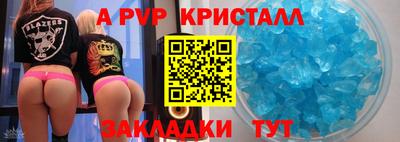 эйфоретик Ирбит