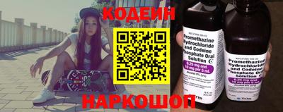 эйфоретик Ирбит