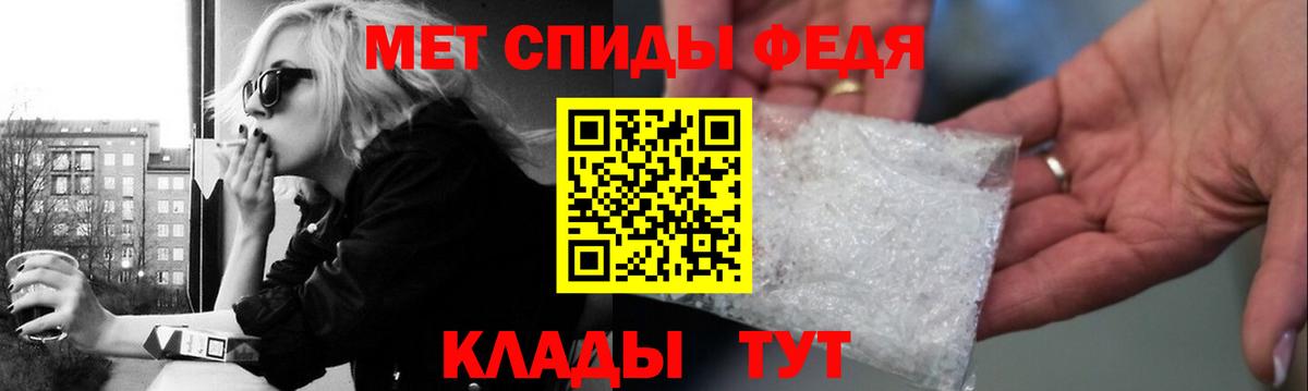 МЕТАМФЕТАМИН пудра  Метамфетамин  Вход с VPN  Комсомольск-на-Амуре  МЕТАМФЕТАМИН пудра 