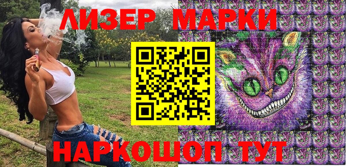 Комсомольск-на-Амуре  Марки 25I-NBOMe 1,5мг  Вход с VPN 
