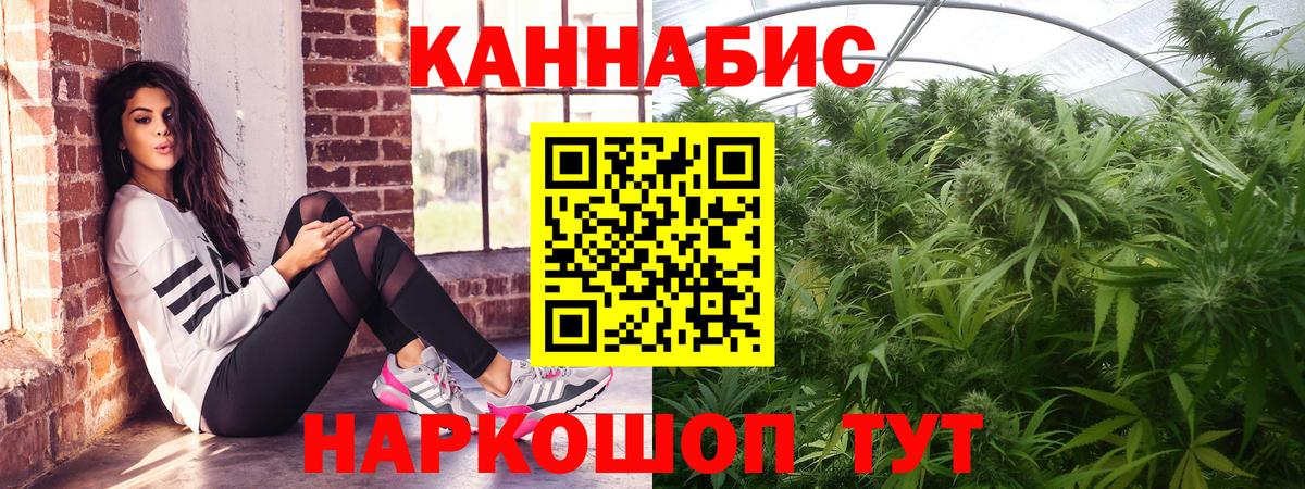 Шишки марихуана индика  Вход с VPN  Канабис ГИДРОПОН  Комсомольск-на-Амуре  Шишки марихуана планчик 